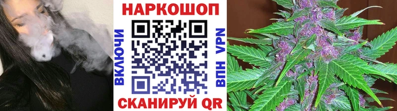 Как найти закладки Одинцово Гашиш  Каннабис  Alpha-PVP  Меф 