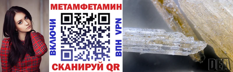АМФЕТАМИН 97% shop наркотические препараты Одинцово купить наркотики сайты
