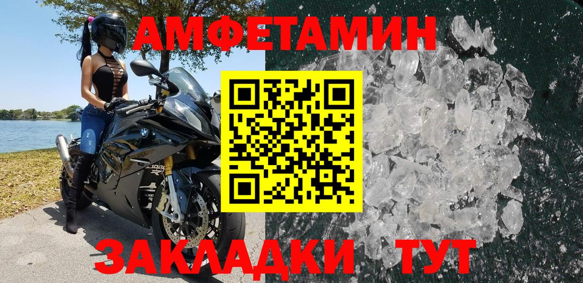 АМФ Premium  Вход с VPN  Одинцово 
