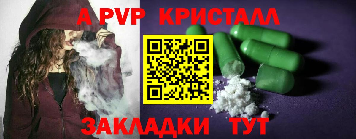 Alfa_PVP VHQ  Вход с VPN  Одинцово 