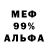 КЕТАМИН VHQ Seph Freya
