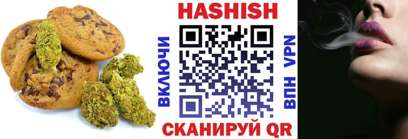 Еда ТГК марихуана  Одинцово 