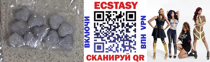 ЭКСТАЗИ 280 MDMA Одинцово