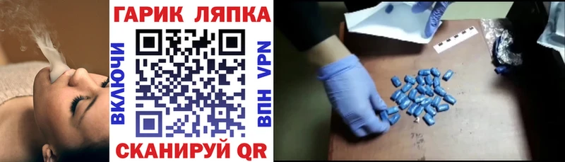 ГАШИШ hashish Одинцово