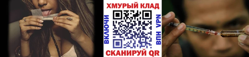 ГЕРОИН гречка  kraken tor  Одинцово 
