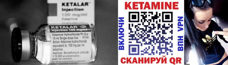 Кетамин VHQ  Одинцово 