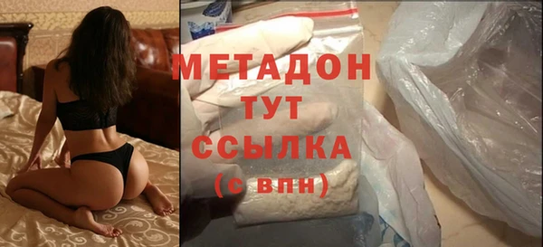 мефедрон мука Абдулино