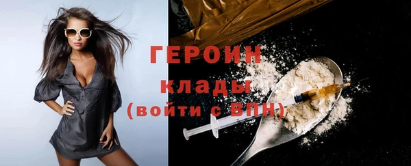 бутират Абинск