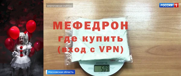 мефедрон мука Абдулино