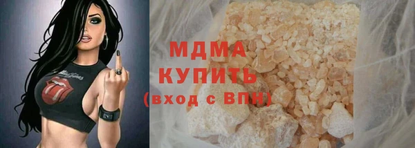 мефедрон мука Абдулино