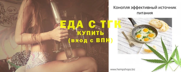 мефедрон мука Абдулино