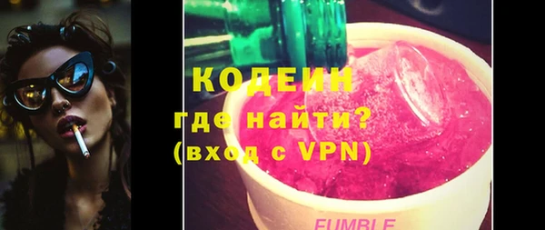 бутират Абинск