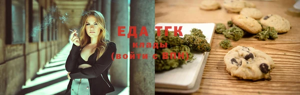 бутират Абинск