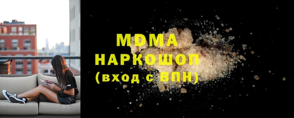 мяу мяу кристалл Алексин