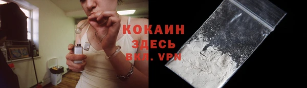 бутират Абинск