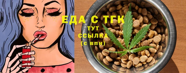 бутират Абинск