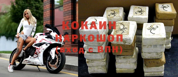 мяу мяу кристалл Майский