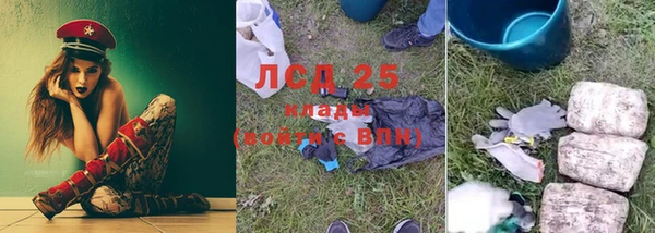 бутират Абинск
