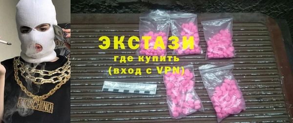 бутират Абинск