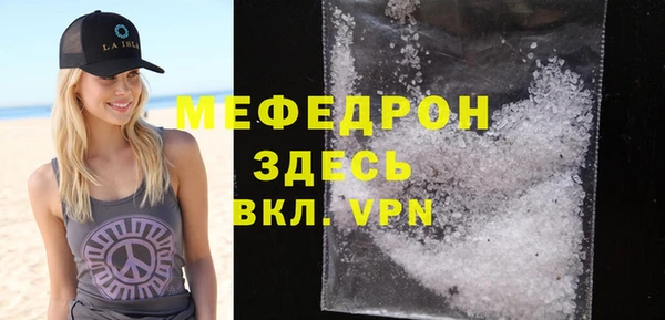 мефедрон мука Абдулино