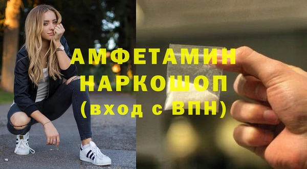 бутират Абинск