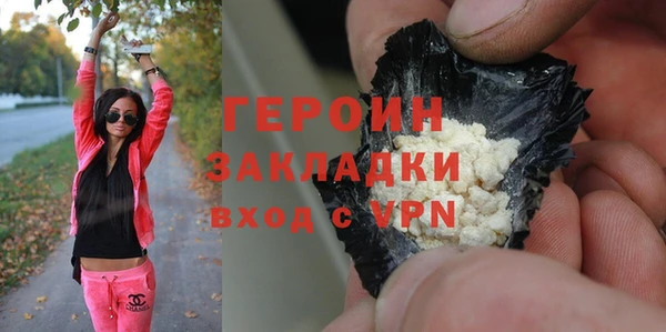 бутират Абинск