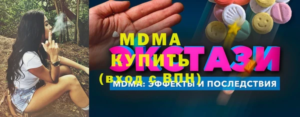 бутират Абинск
