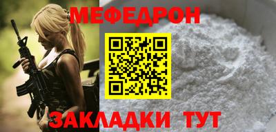 а пвп мука Шебекино