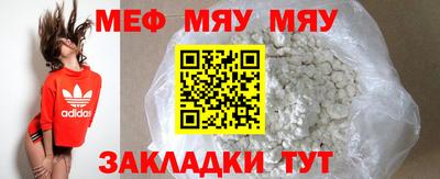а пвп мука Шебекино
