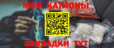 ПСИЛОЦИБИНОВЫЕ ГРИБЫ Шелехов