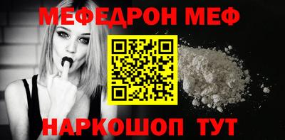 ПСИЛОЦИБИНОВЫЕ ГРИБЫ Шелехов
