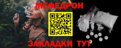 а пвп мука Шебекино
