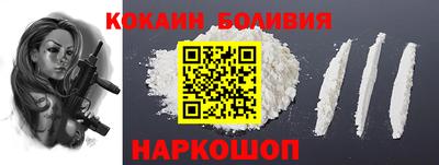 а пвп мука Шебекино
