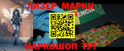 ПСИЛОЦИБИНОВЫЕ ГРИБЫ Шелехов
