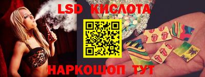 ПСИЛОЦИБИНОВЫЕ ГРИБЫ Шелехов