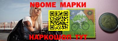 ПСИЛОЦИБИНОВЫЕ ГРИБЫ Шелехов