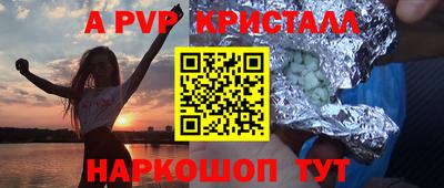 метамфетамин Шахты