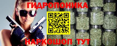 метамфетамин Шахты