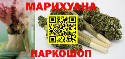 метамфетамин Шахты