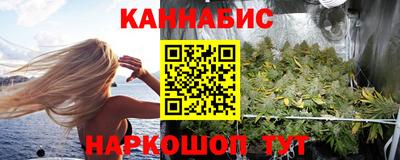 метамфетамин Шахты