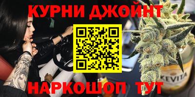 метамфетамин Шахты