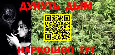 метамфетамин Шахты