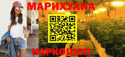 ПСИЛОЦИБИНОВЫЕ ГРИБЫ Шелехов