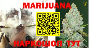 ПСИЛОЦИБИНОВЫЕ ГРИБЫ Шелехов