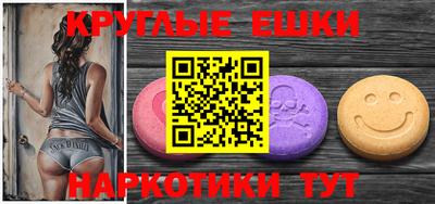 метамфетамин Шахты