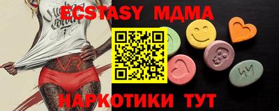 ПСИЛОЦИБИНОВЫЕ ГРИБЫ Шелехов