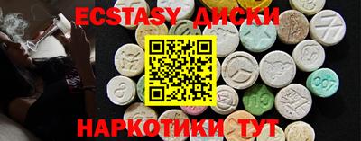 а пвп мука Шебекино