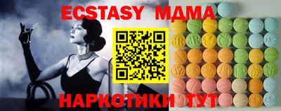 метамфетамин Шахты