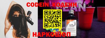 метамфетамин Шахты