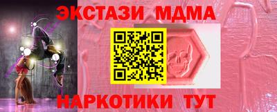 а пвп мука Шебекино